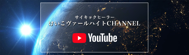 公式Youtube